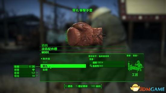 ③ 铅衬 拳击手套