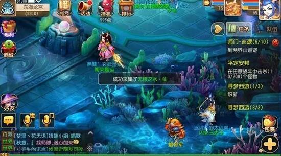 梦幻西游手游天地感孕玩法攻略，梦幻西游手游天地感孕玩法解析