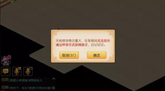 梦幻西游手游天地感孕玩法攻略，梦幻西游手游天地感孕玩法解析
