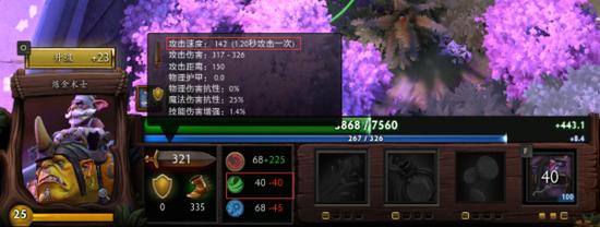 你可能不知道的DOTA2细节：DOTA2中攻击速度的秘密