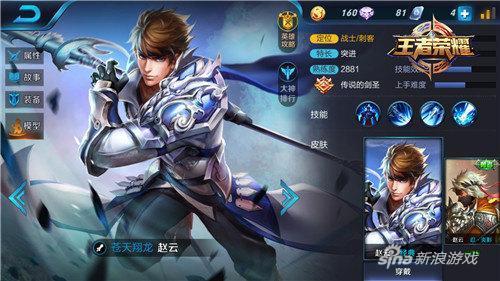 王者荣耀怎么玩战士 王者荣耀战士该怎么玩