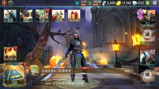 《地牢猎手5》安卓国服上线