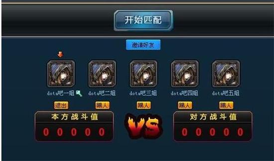从运营看Dota2 内部商业模式建立-新浪电竞-最