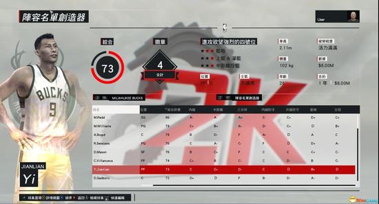 NBA 2K17经典球队名单大全 30支球队历史明