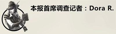 玩家推理 新版本的主题很有可能是海盗