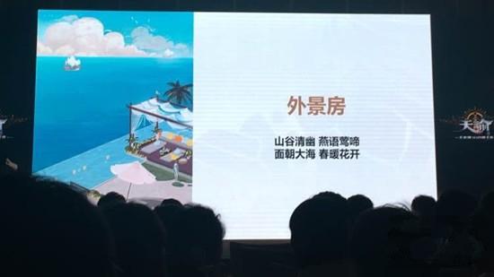 《天谕》资料片业影轮回12月16日上线!同名动画年底开播 《天谕》资料片业影轮回12月16日上线!同名动画年底开播