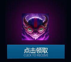 LOL末日人机头像怎么获得攻略领取条件末日怎么选难度