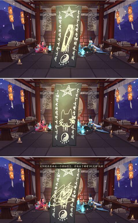 《阴阳师》抽ssr技巧,阴阳师抽卡画符画圈不画