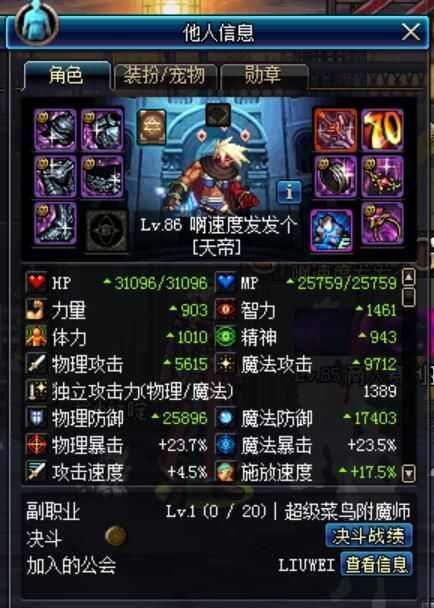 DNF脱机挂技巧 DNF脱机挂攻略