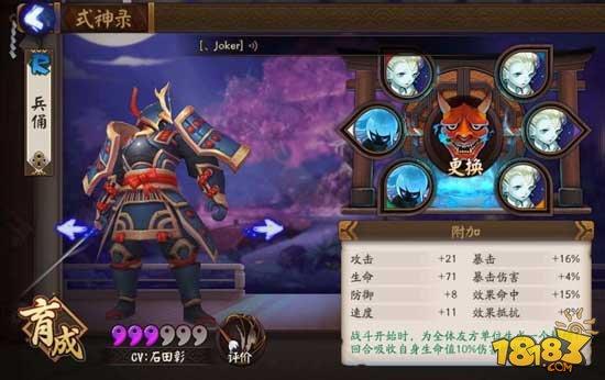 阴阳师新手如何快速升级_手游