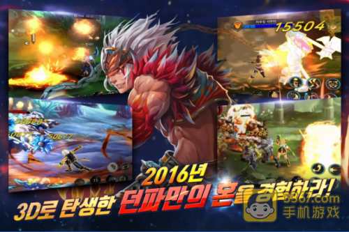 dnf手游2D版和3D版有什么区别?dnf手游是3d版