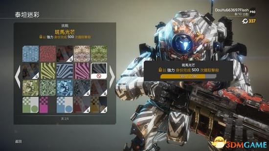 泰坦陨落二游戏教程 GHwn-fxxhmcp4455833.jpg