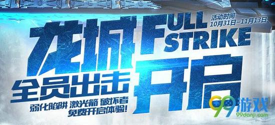 活动时间:2016年11月1日-11月30日