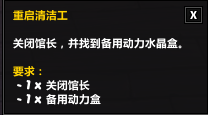 7.1版本 卡拉赞奖励戒指升级任务线一览