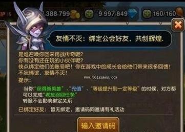 小冰冰传奇魂匣英雄100%抽中方法 抽魂匣攻略