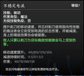 DOTA2现版本黑鸟太强势？ 教你如何互相伤害