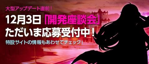 神秘角色来袭 《灵魂武器》日服12月7日大更新 神秘角色来袭 《灵魂武器》日服12月7日大更新