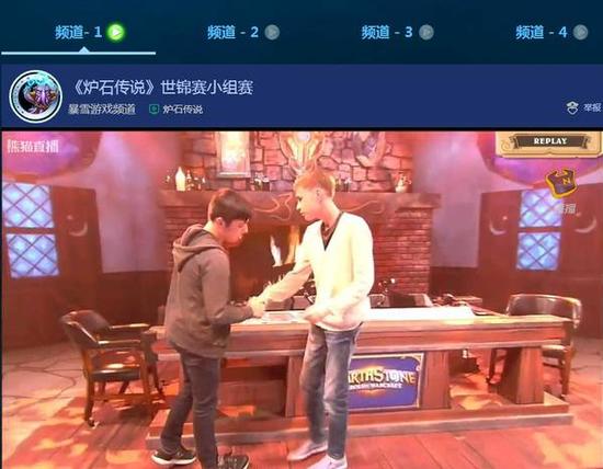 熊猫直播暴雪嘉年华明日开幕 看中国战队突围四强