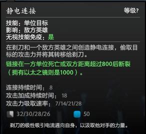 DOTA2现版本黑鸟太强势？ 教你如何互相伤害