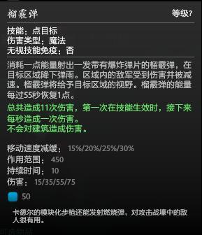 DOTA2现版本黑鸟太强势？ 教你如何互相伤害