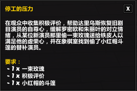 7.1版本 卡拉赞奖励戒指升级任务线一览