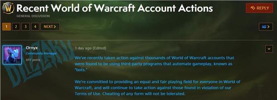 《魔兽世界》大规模封号开始 国服47万个违规账号被封禁 ...