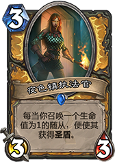 戏说新版 三大帮派秘密流传的武林绝学