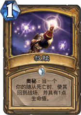 戏说新版 三大帮派秘密流传的武林绝学