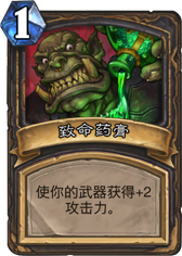 戏说新版 三大帮派秘密流传的武林绝学