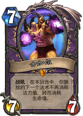 戏说新版 三大帮派秘密流传的武林绝学