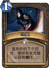 戏说新版 三大帮派秘密流传的武林绝学