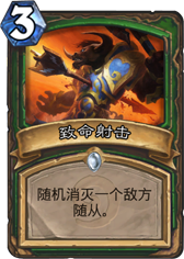 戏说新版 三大帮派秘密流传的武林绝学