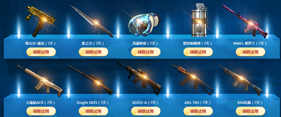 cf兰的秘密内衣_cf兰