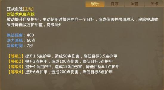 此人竟能斩杀赵云的不死之身，梦三国千伤周泰打法攻略