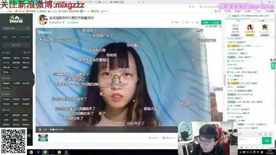 MLXG和失散多年的妹妹同框 熊猫女主播千里寻亲记