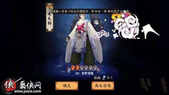 阴阳师怎么抽ssr几率高 阴阳师抽卡心得_网游