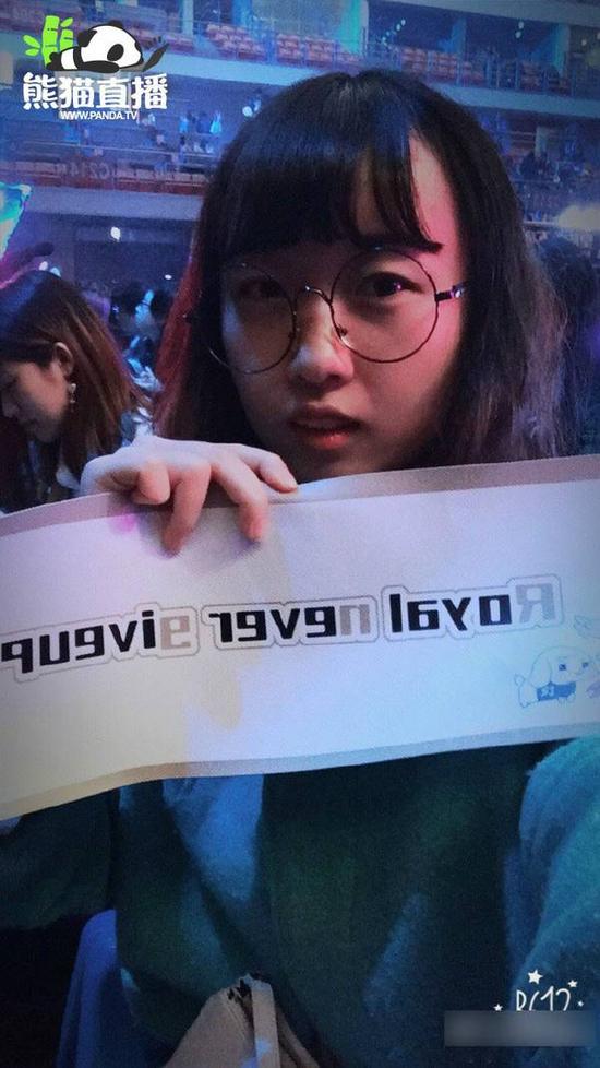 MLXG和失散多年的妹妹同框 熊猫女主播千里寻亲记