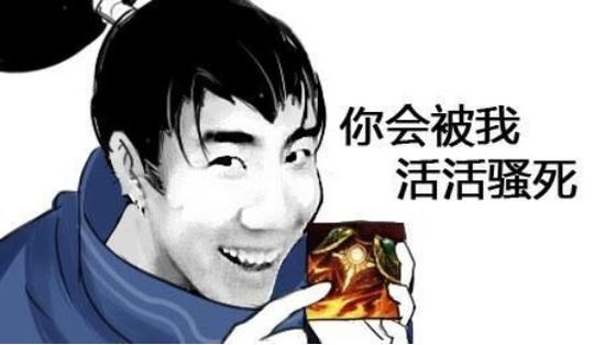 LOL新赛季学习手册 虎牙主播总有一款适合你