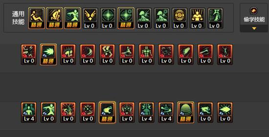 dnf男气功史诗改版后加点推荐 dnf念皇搬砖刷图