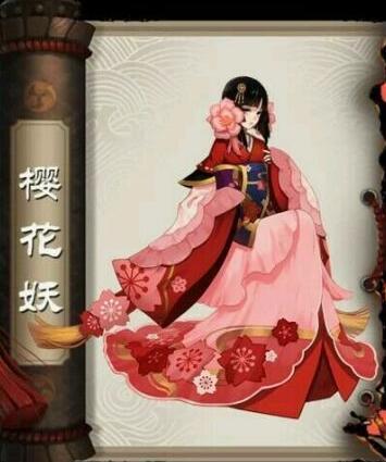 阴阳师奶妈哪个好 阴阳师奶妈技能_网游