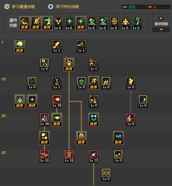 dnf男气功史诗改版后加点推荐 dnf念皇搬砖刷图