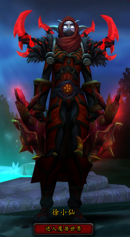 皮甲幻化:梦魇之彤被艾露恩之泪击中的熊德坦-新浪魔兽世界专区