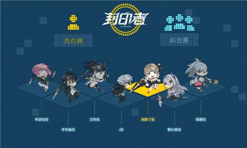 《封印者》开启年度PK赛“天下第一武道会”玩家报名 《封印者》开启年度PK赛“天下第一武道会”玩家报名