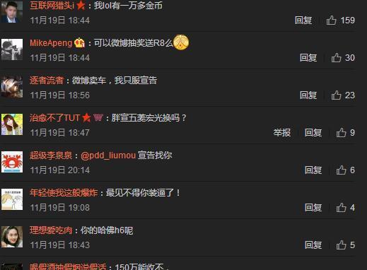 LOL死亡宣告出售R8欲换法拉利458 真土豪!