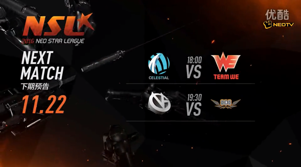 守望先锋NSL四强:WE战队携手CL战队进入胜
