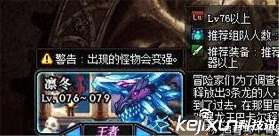 DNF快速赚钱攻略 DNF小号搬砖快速赚钱方法