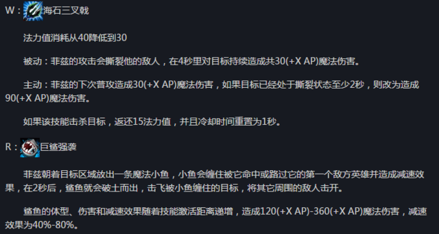 LOLS7必将崛起的10大英雄:新版刀锋竟然没上榜?