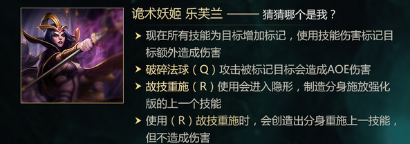 LOLS7必将崛起的10大英雄:新版刀锋竟然没上榜?