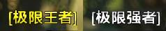 1479897598744468.jpg QQ截图201611221033481.jpg