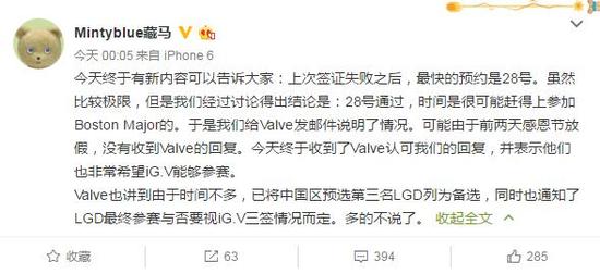 秋季赛IG.V战队最后机会 再被拒签换LGD替补